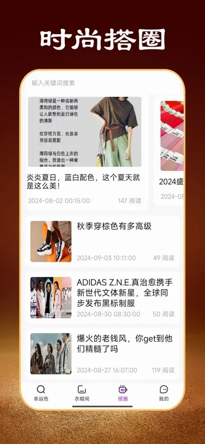 ���д��׿���ֻ���v2.3.2.2 �ٷ������ͼ
