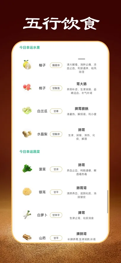 ���д��׿���ֻ���v2.3.2.2 �ٷ������ͼ