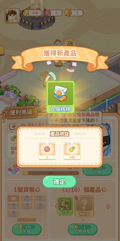 �����؛���Z(����Ӫ��Ϸ)