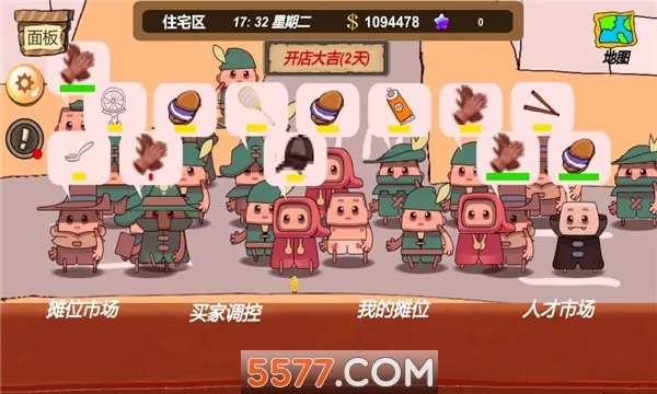 ��̯���(ģ�⾭Ӫ��Ϸ)v2.6 �ٷ������ͼ
