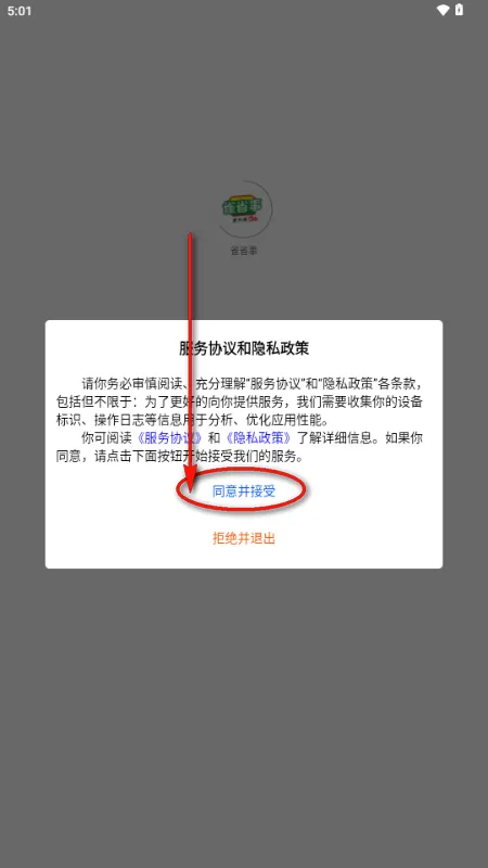 ȸʡ�������ֻ���v1.0.1 �ٷ������ͼ