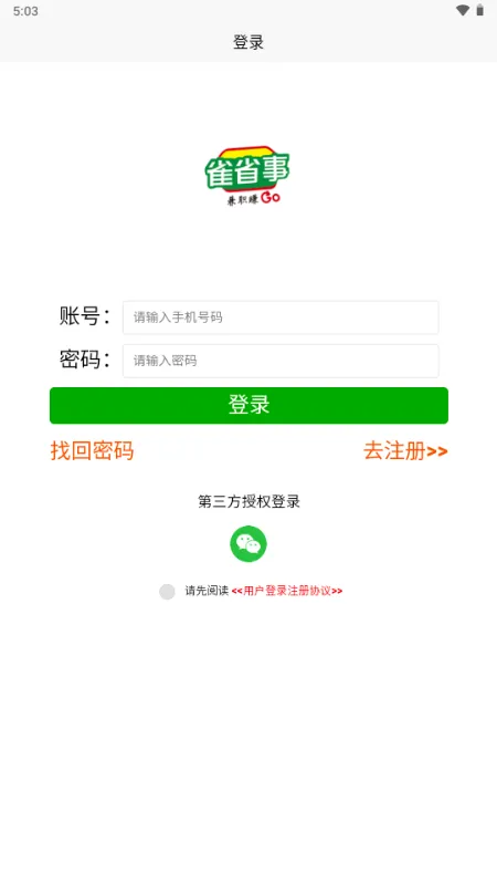 ȸʡ�������ֻ���v1.0.1 �ٷ������ͼ