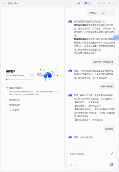 ����(Ӧ������ƽ̨)v1.0.1.1 ��׿���ͼ