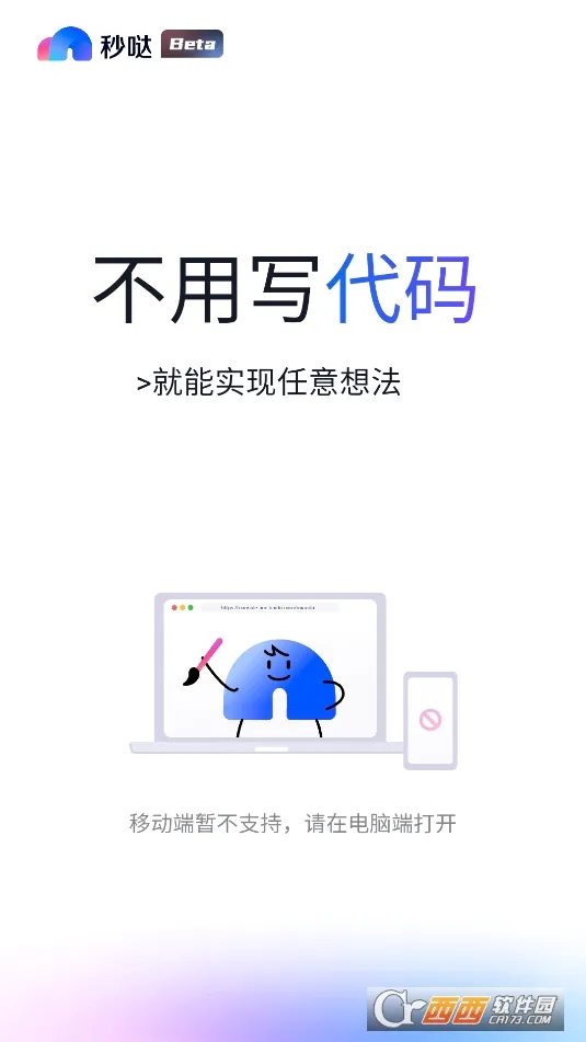 ����(Ӧ������ƽ̨)