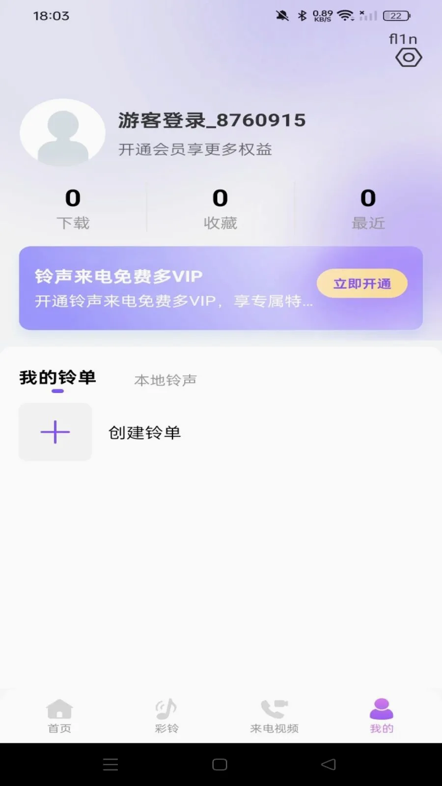 ����������Ѷ�(������������)v1.0.0 ��Ѱ��ͼ