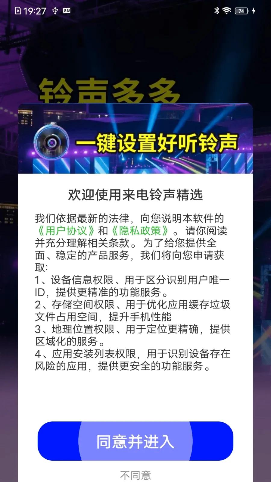 ����������ѡ2026�ٷ����°汾v1.0.01.00 �ٷ������ͼ