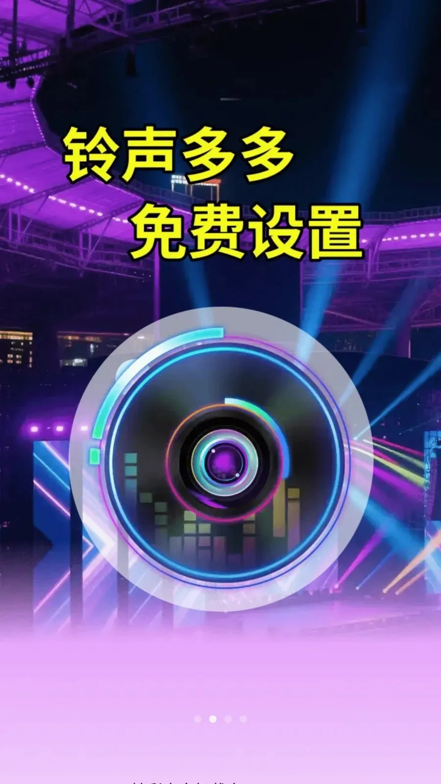 ����������ѡ2026�ٷ����°汾v1.0.01.00 �ٷ������ͼ