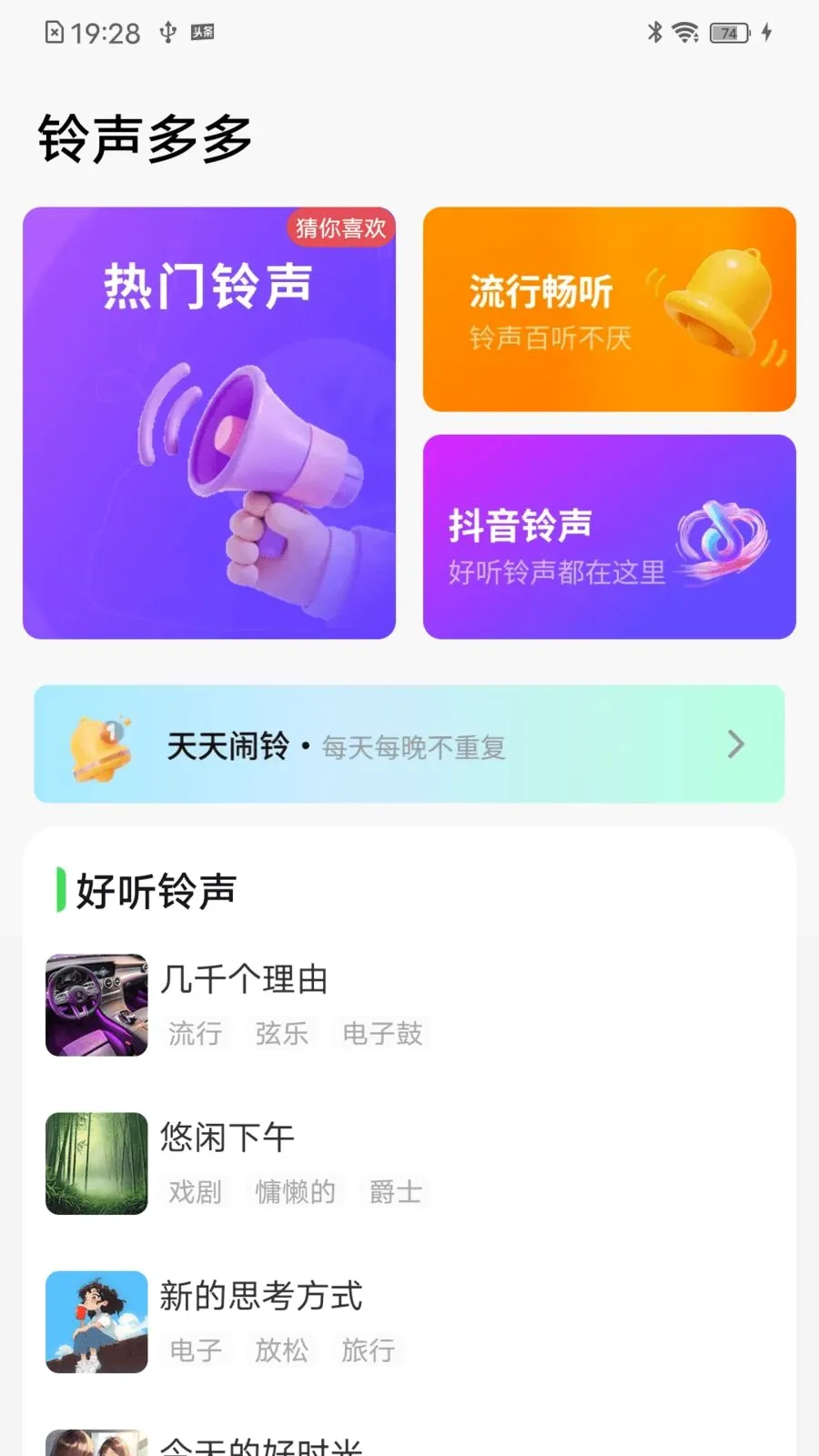 ����������ѡ2026�ٷ����°汾v1.0.01.00 �ٷ������ͼ