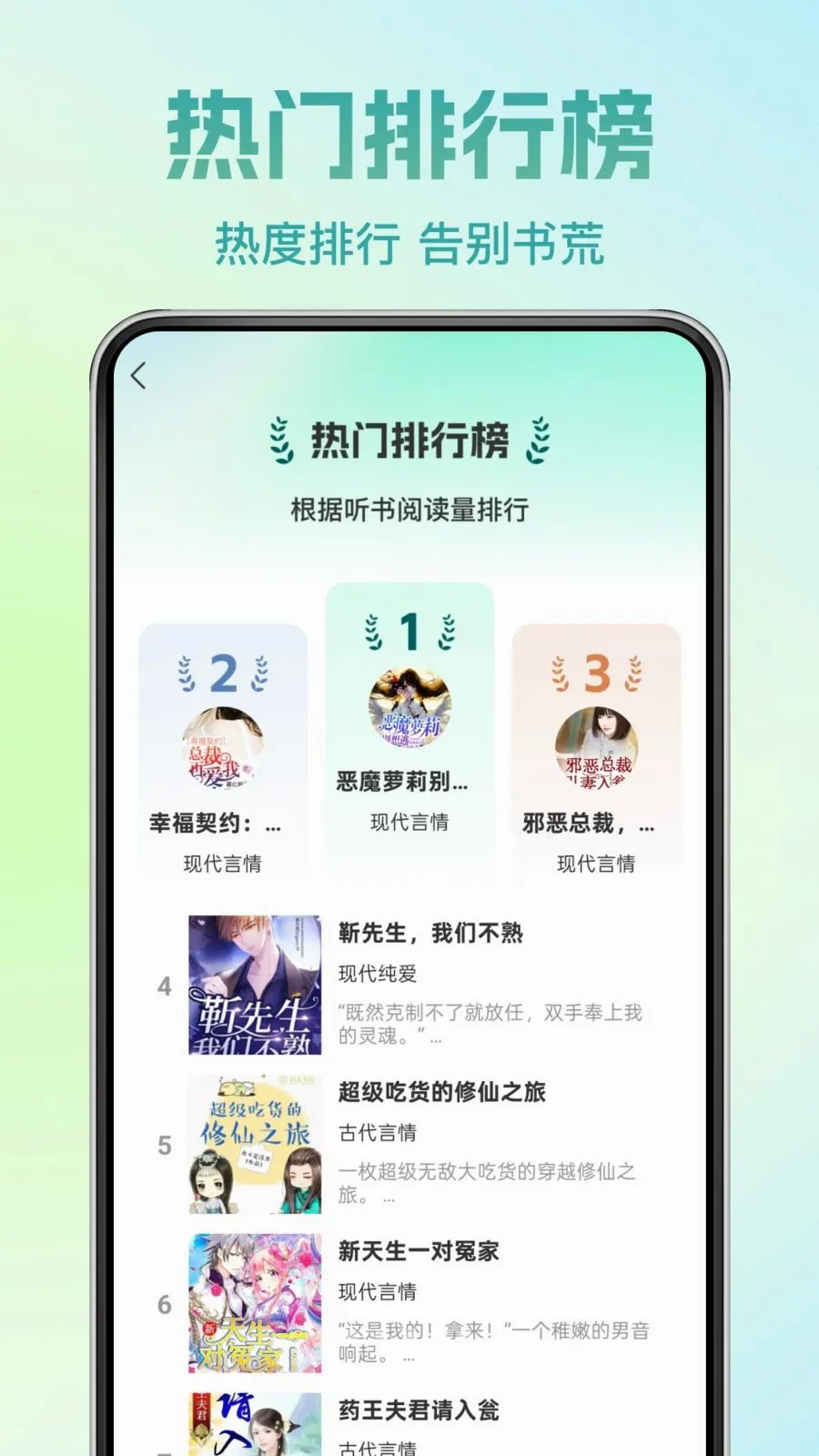 �췬���С˵�����ֻ���v1.0.0 �ֻ����ͼ
