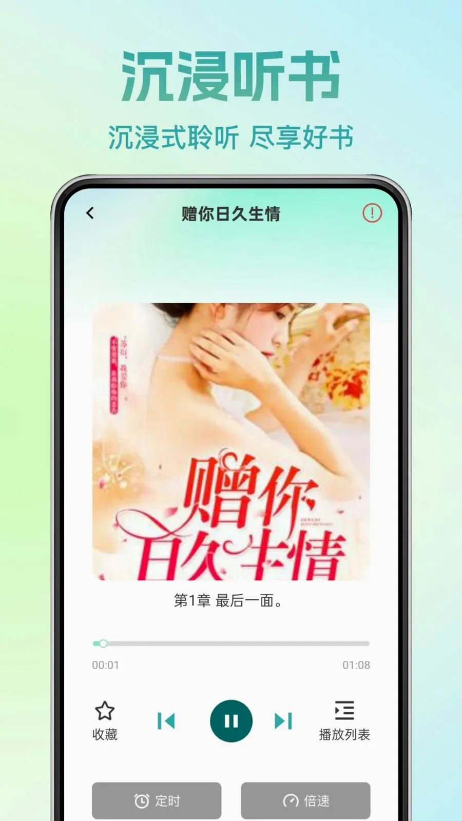 �췬���С˵�����ֻ���v1.0.0 �ֻ����ͼ
