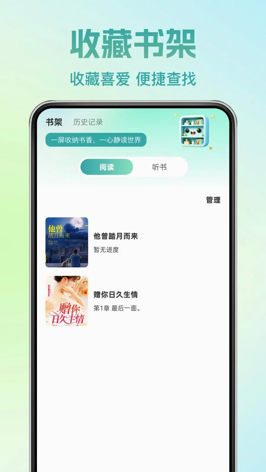 �췬���С˵�����ֻ���v1.0.0 �ֻ����ͼ