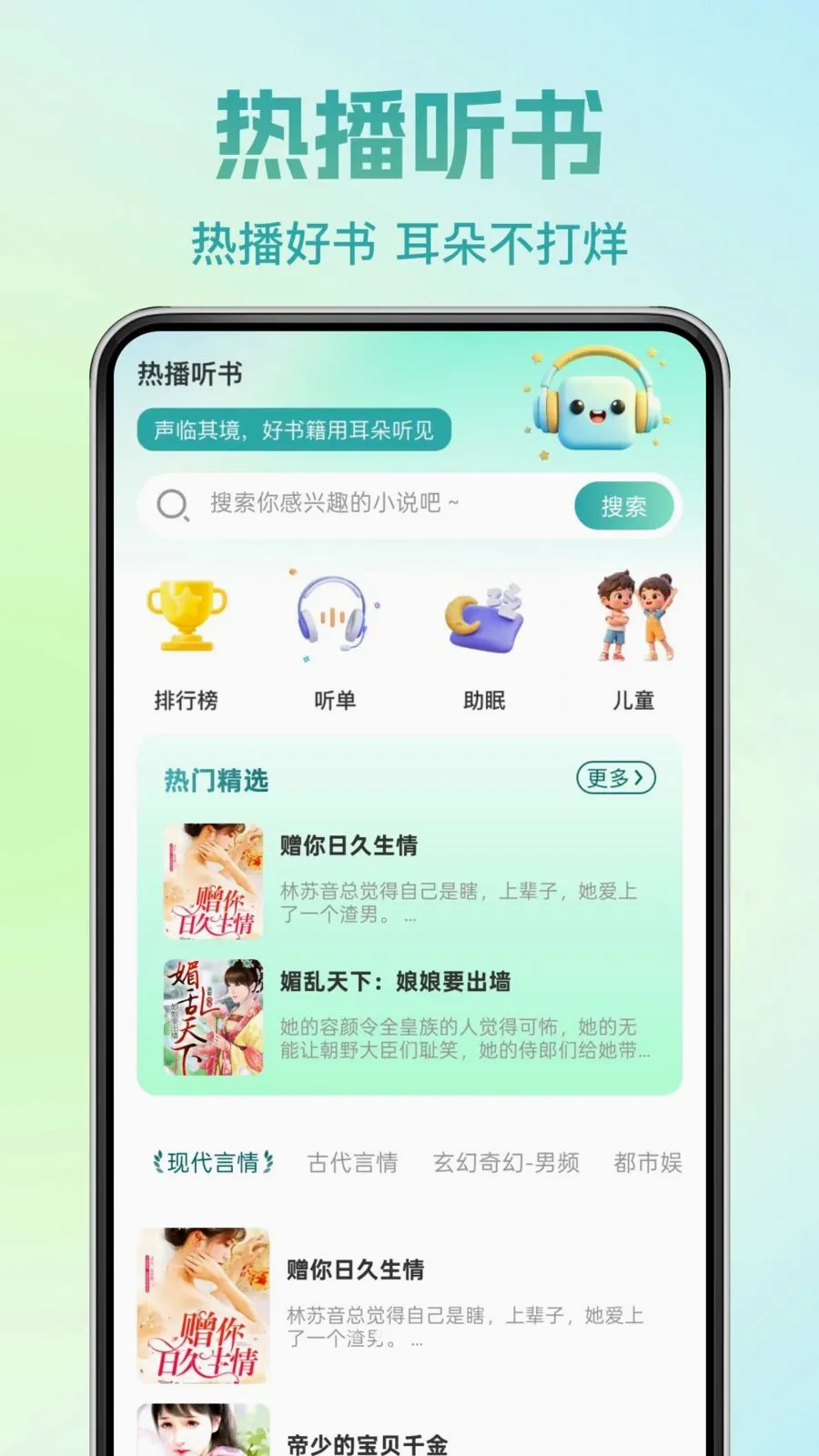 �췬���С˵�����ֻ���v1.0.0 �ֻ����ͼ