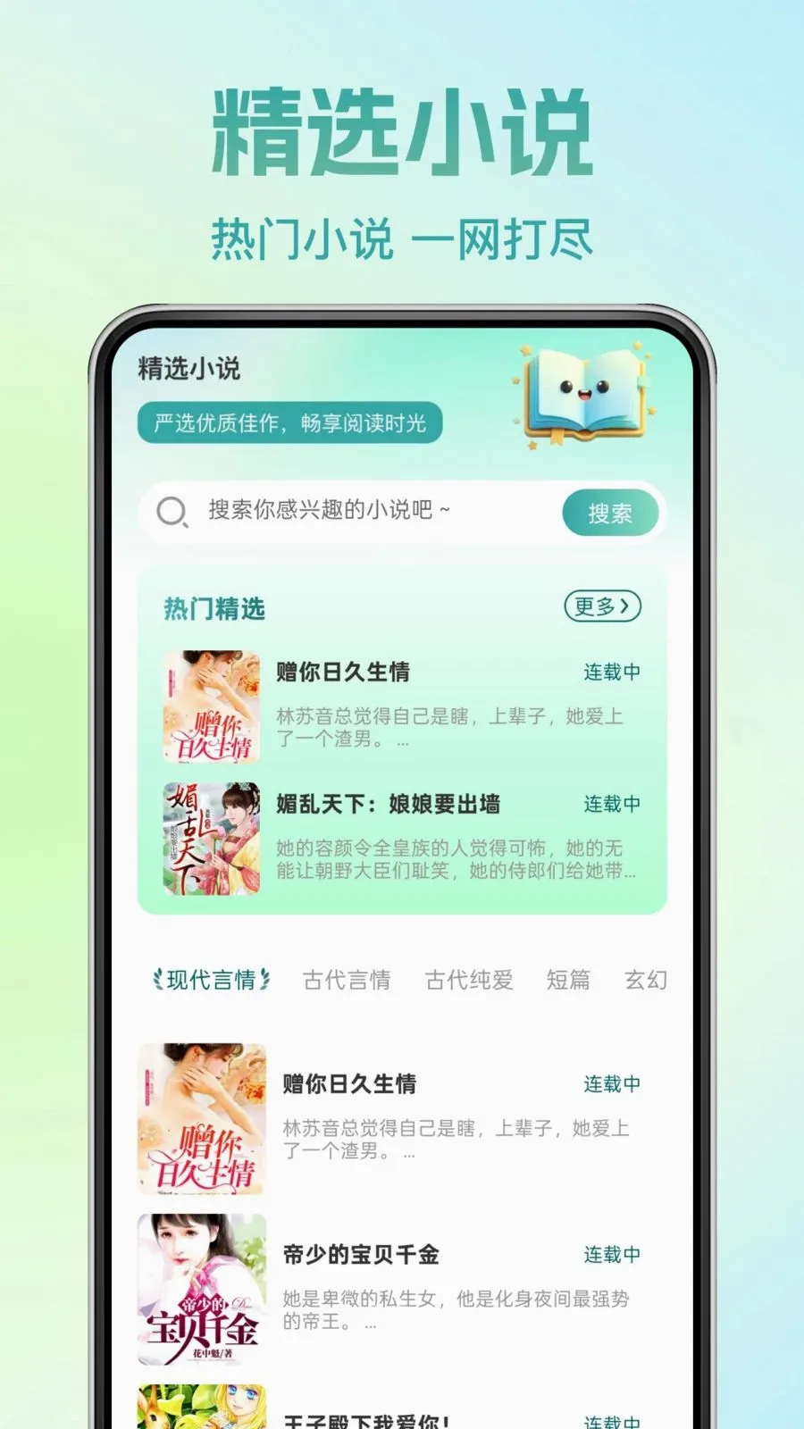 �췬���С˵�����ֻ���v1.0.0 �ֻ����ͼ