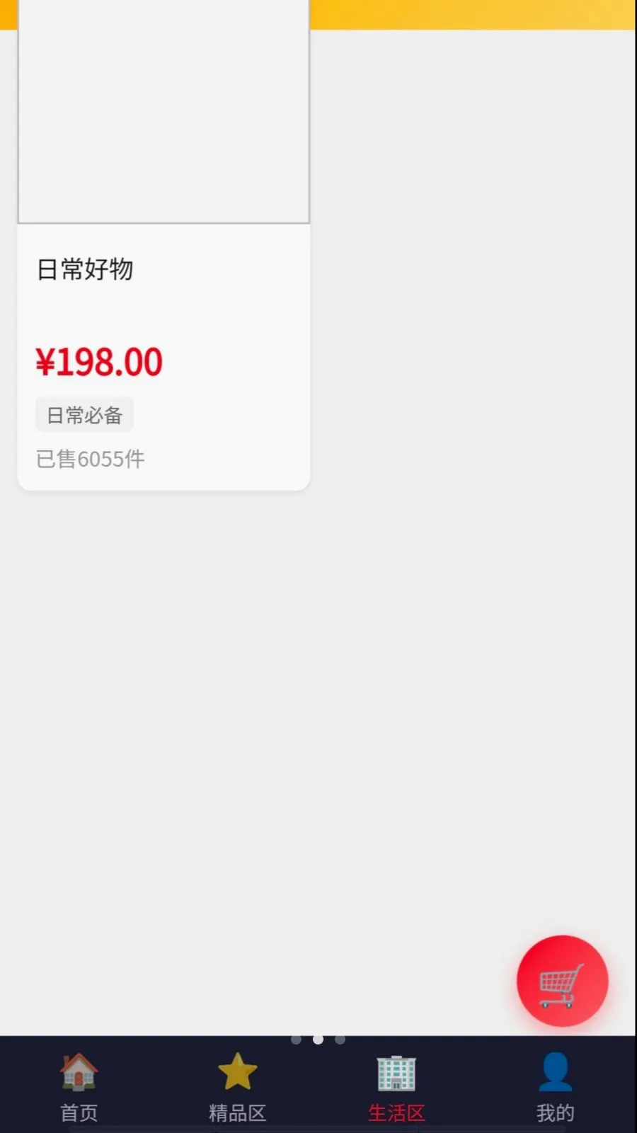 Դ�ٹ���(��������ƽ̨)v1.2 ��Ѱ��ͼ