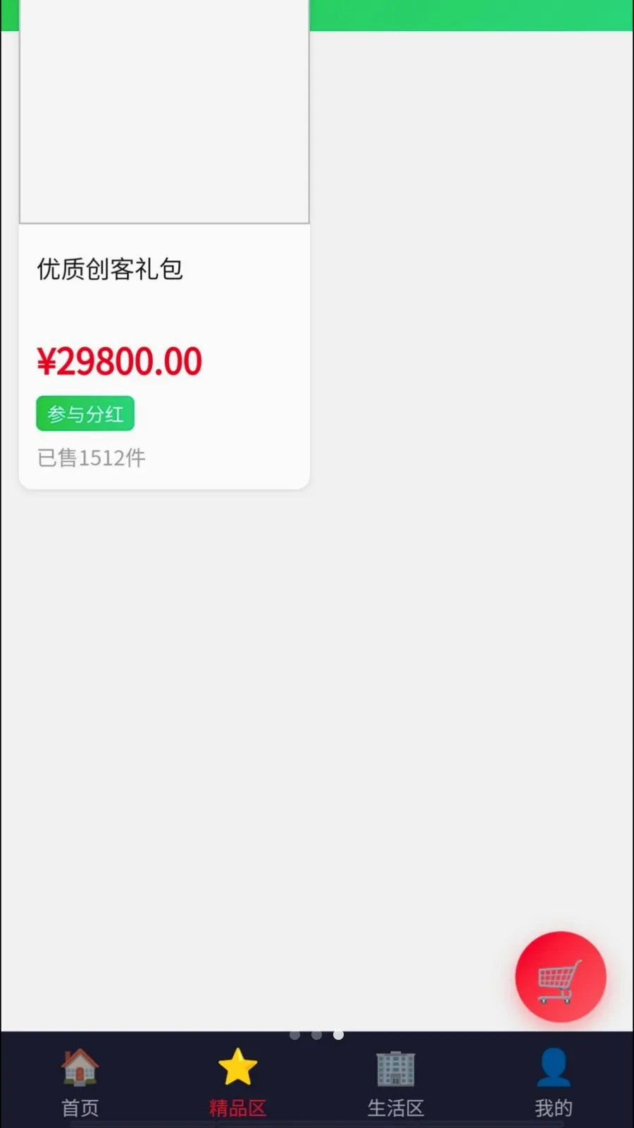 Դ�ٹ���(��������ƽ̨)v1.2 ��Ѱ��ͼ