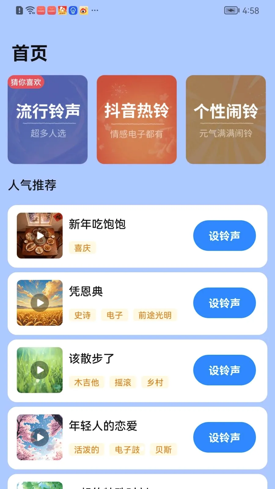 ȫ�������ⰲ׿���ֻ���v1.0.01.00 ��Ѱ��ͼ