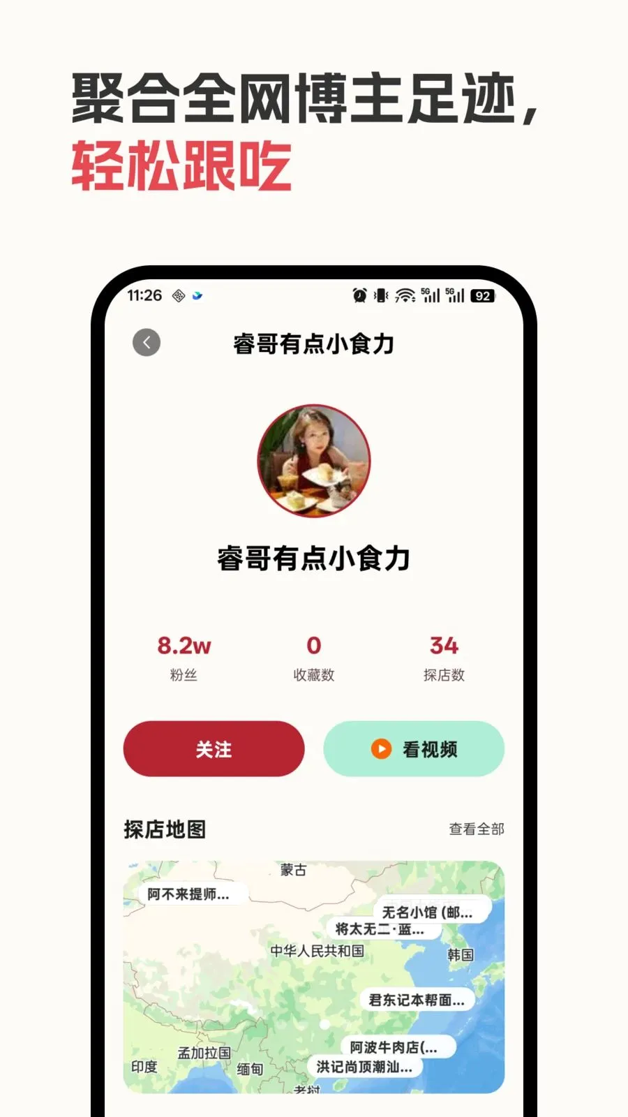 �������α���(����̽�궨λ��)v1.0.1 �ֻ����ͼ