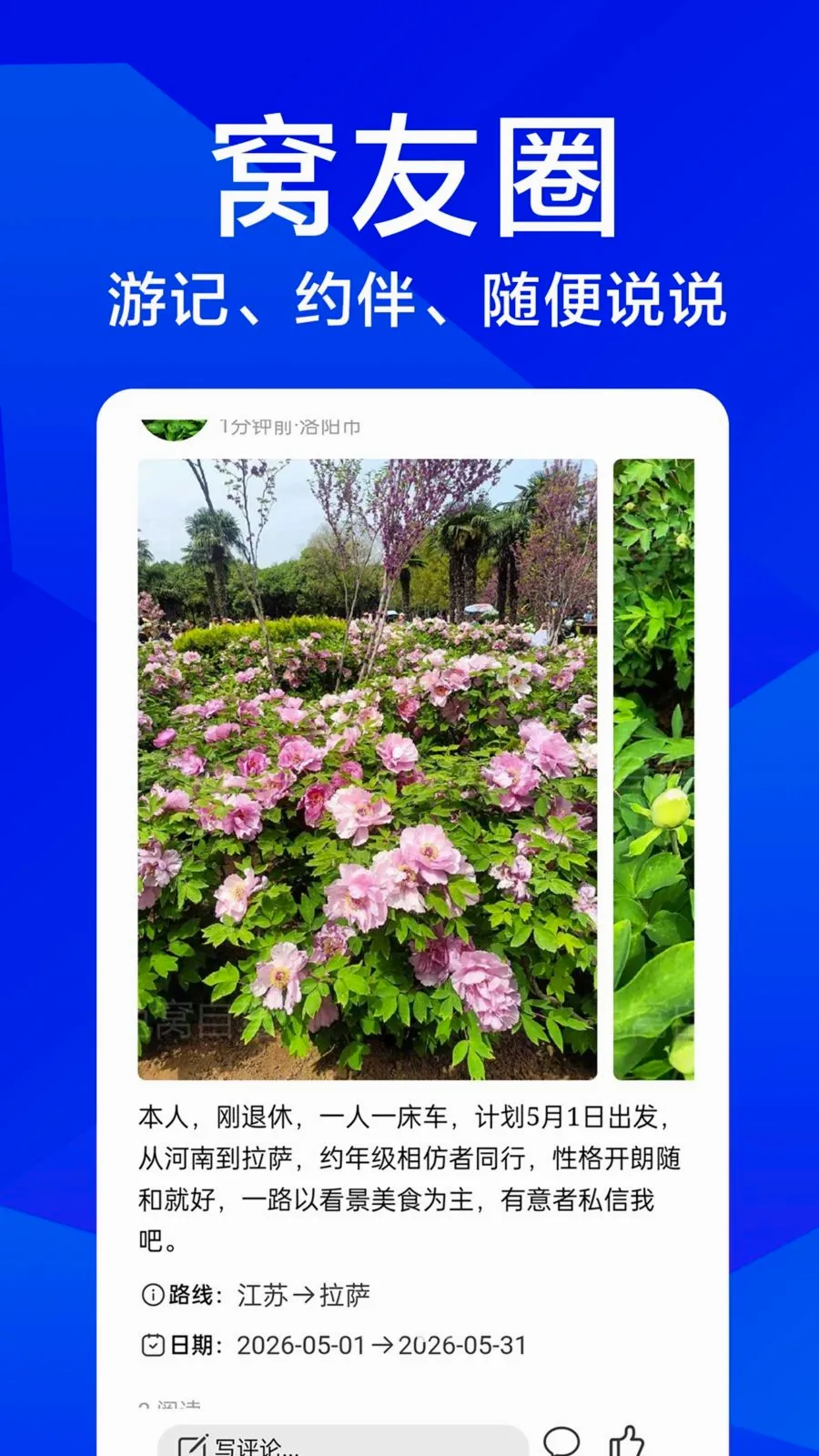�����Լ�2026�ٷ����°汾v1.0.0 �ٷ������ͼ
