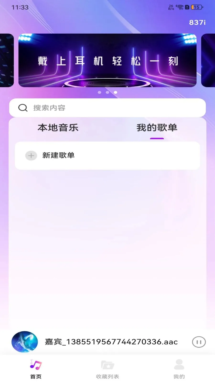 ��ѽ�����������׿���ֻ���v1.0.0 �ٷ������ͼ