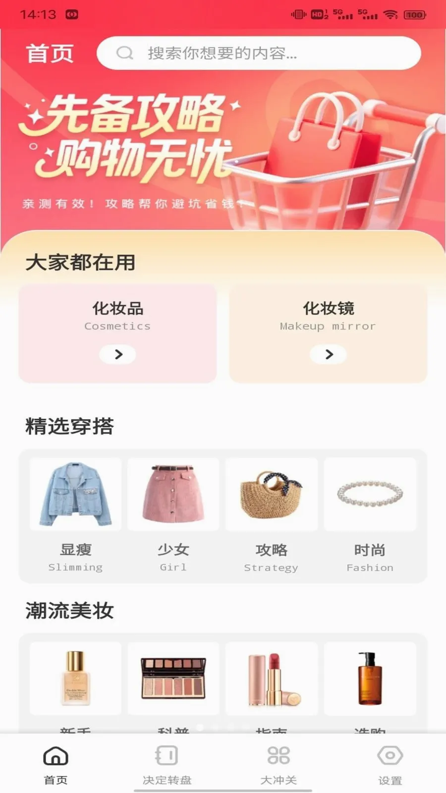 ��о�̳�����2026�ٷ����°汾v1.0.3 �ֻ����ͼ