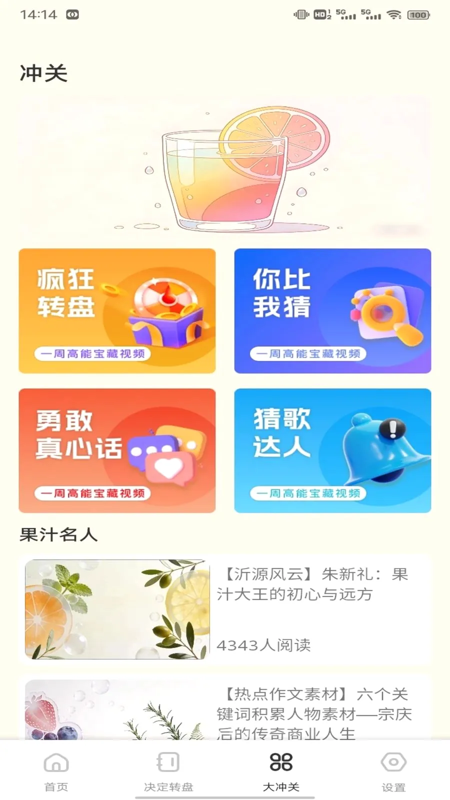��о�̳�����2026�ٷ����°汾v1.0.3 �ֻ����ͼ