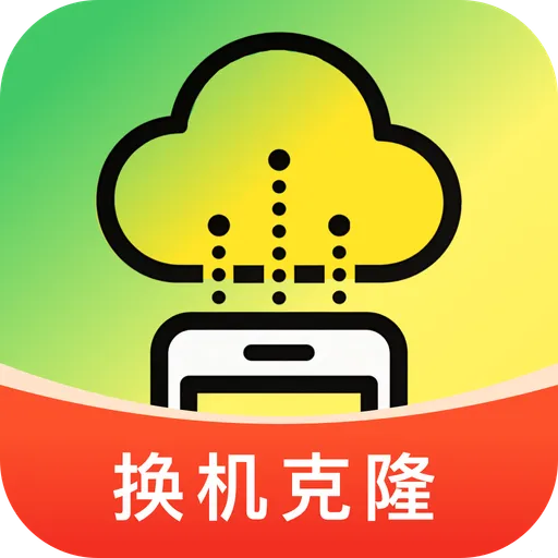 �ֻ�����ͬ����¡(��������Ǩ�ƹ���)v1.0.0 ��Ѱ�