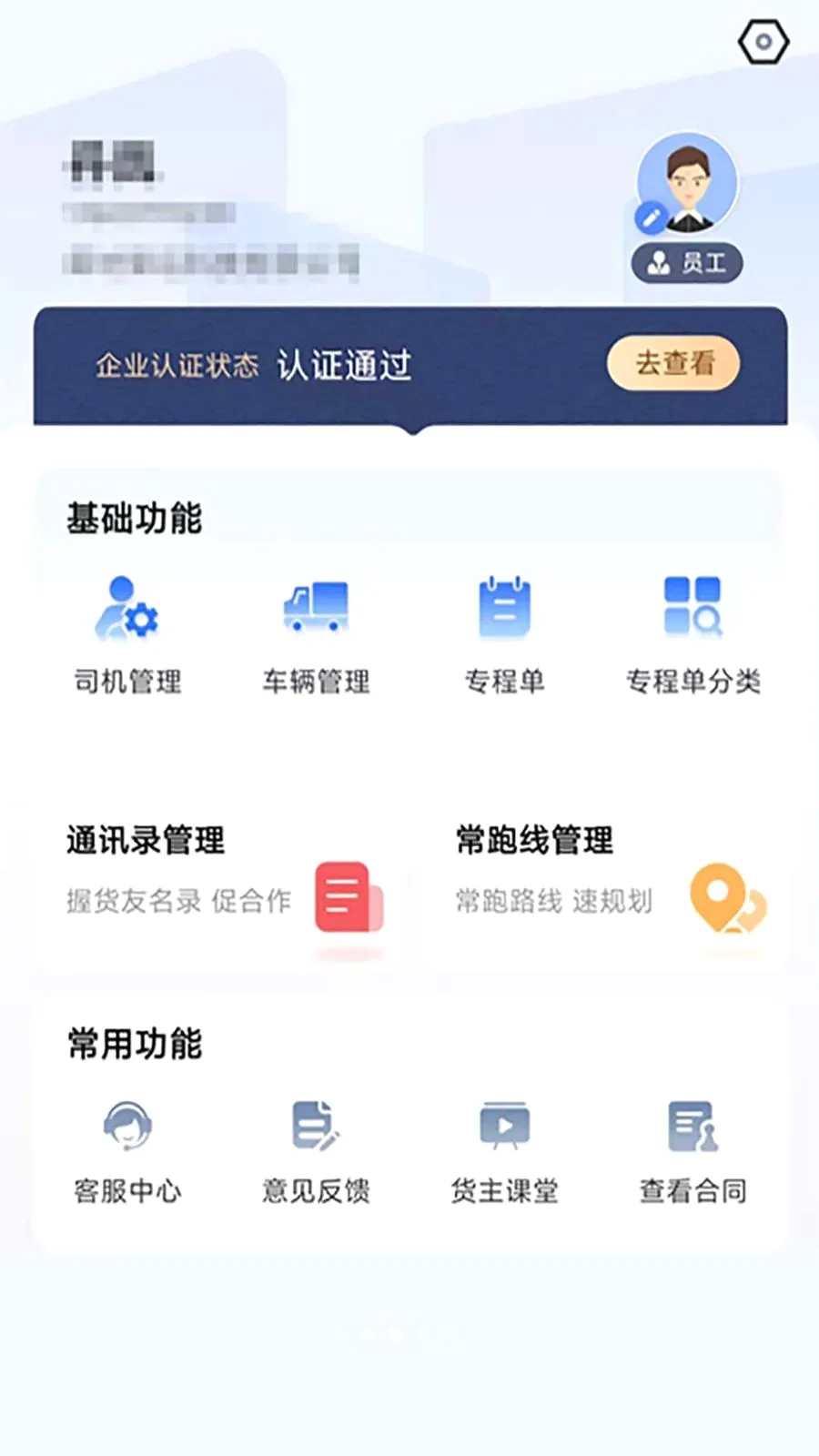 �������˾ۺϰ������(������Դ����)v1.1.0 �ٷ������ͼ