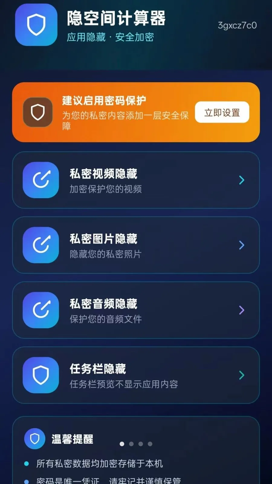 ���ռ������(��˽���㹤��)vO5.1 ��Ѱ��ͼ