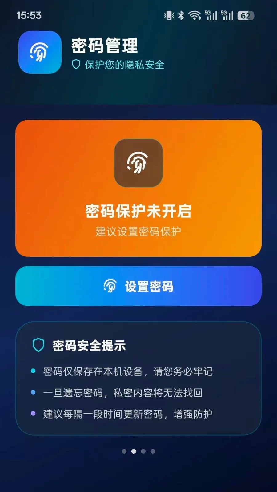 ���ռ������(��˽���㹤��)vO5.1 ��Ѱ��ͼ