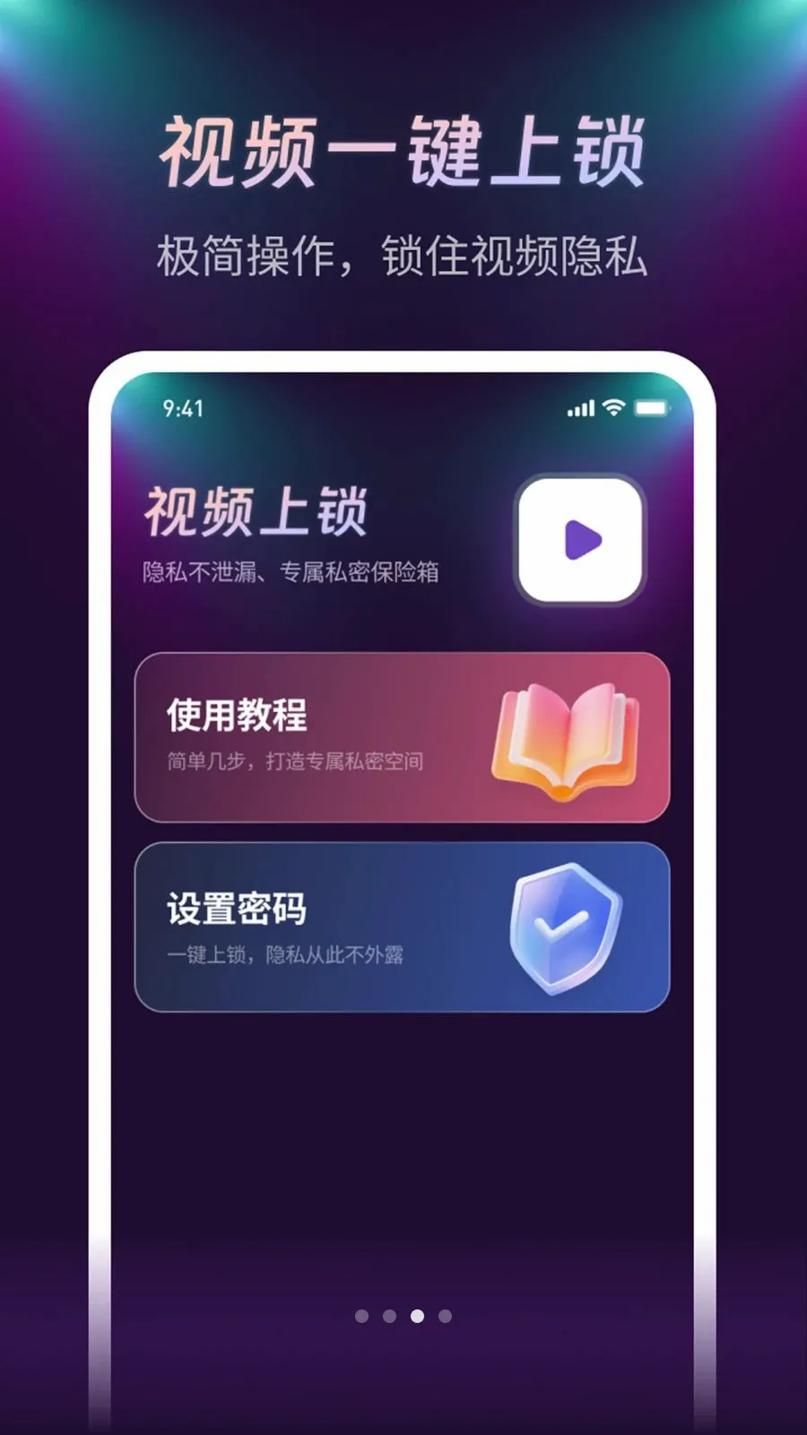 ����ҹ��������(��Ƶ��˽��������)v1.0.1 ��׿���ͼ