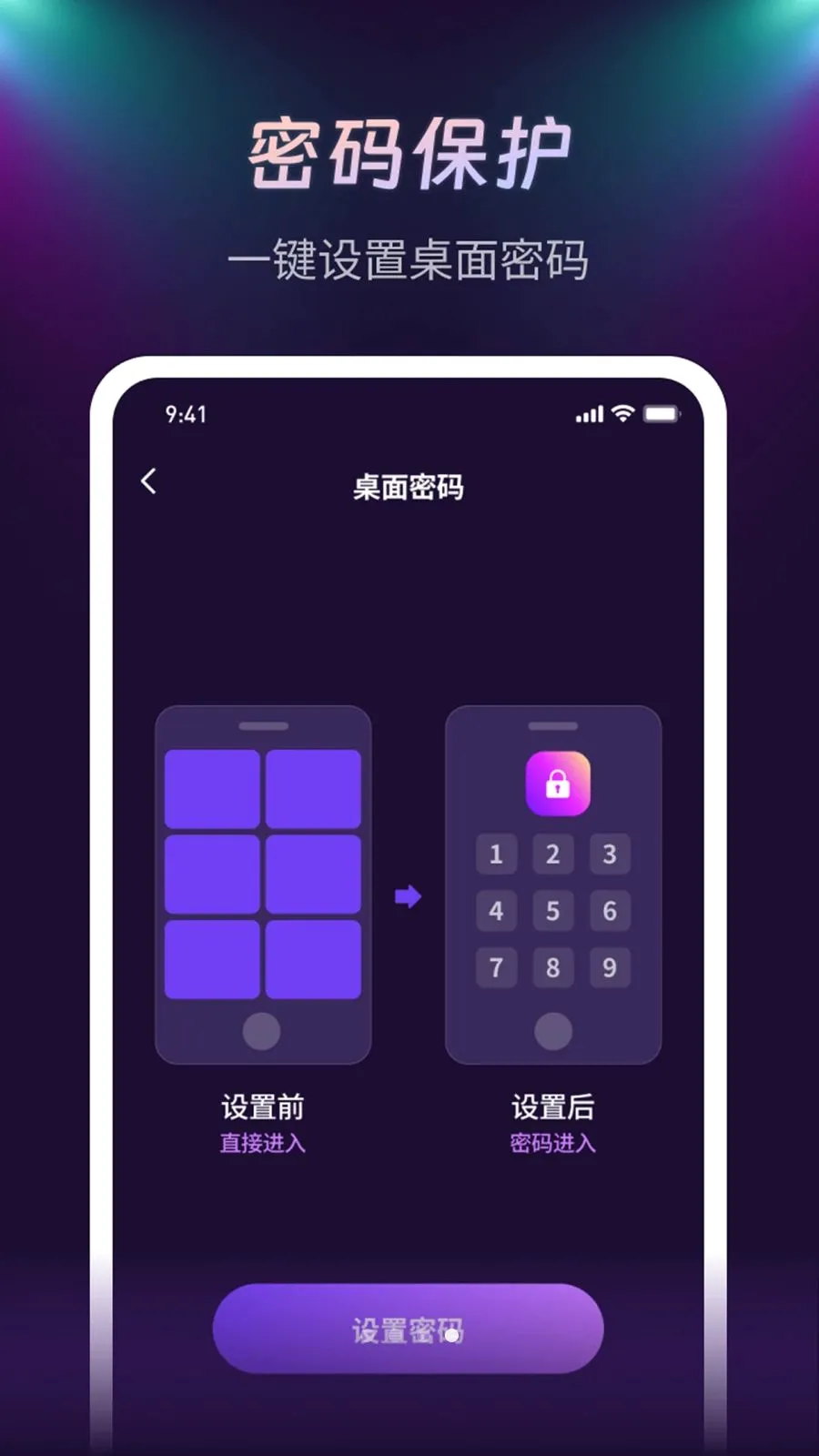 ����ҹ��������(��Ƶ��˽��������)v1.0.1 ��׿���ͼ
