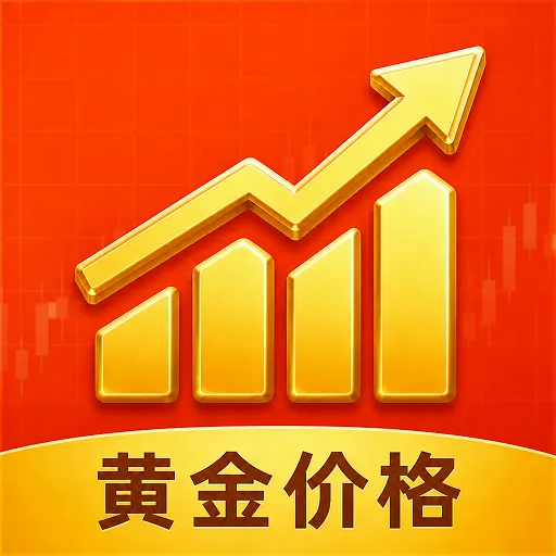 �ƽ�۸�ʵʱ��ѯ2026�ٷ����°汾v1.0.1 ��Ѱ�