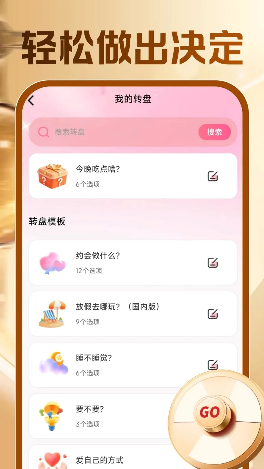 �ƽ�۸�ʵʱ��ѯ2026�ٷ����°汾v1.0.1 ��Ѱ��ͼ