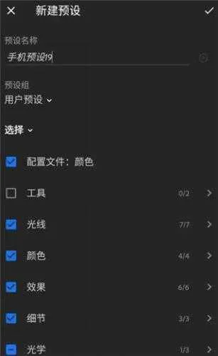 Lightroom2026���°汾