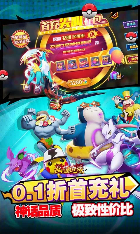 �����߾������ֻ���v1.0.2 �ֻ����ͼ