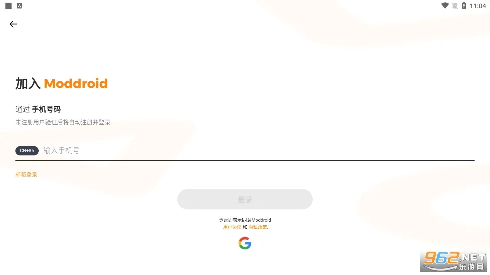 Moddroid(��Ϸ��Դ������)v3.4.0 �ٷ������ͼ