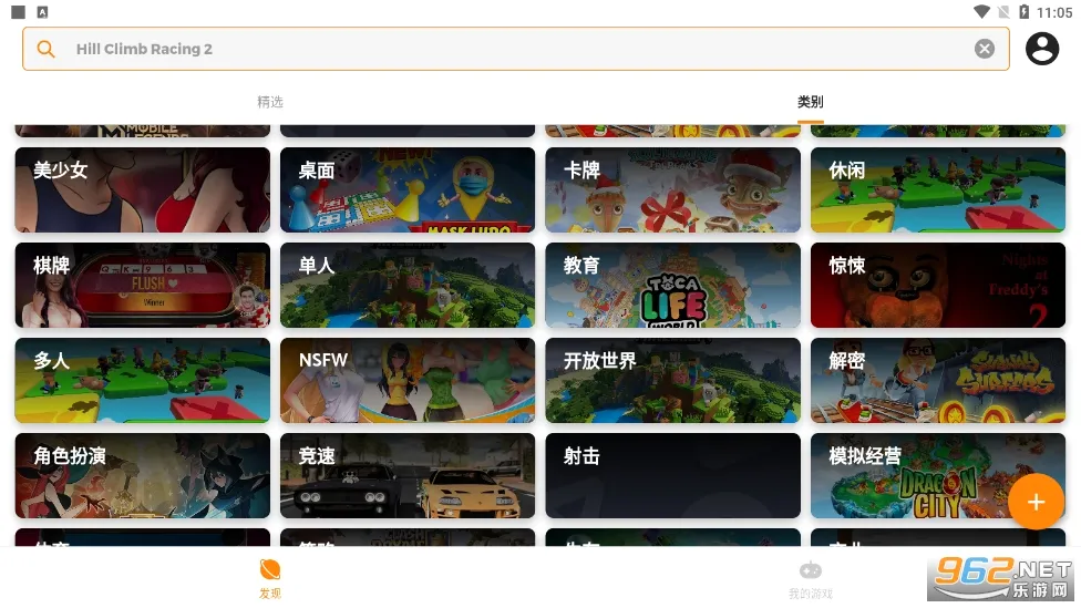 Moddroid(��Ϸ��Դ������)v3.4.0 �ٷ������ͼ