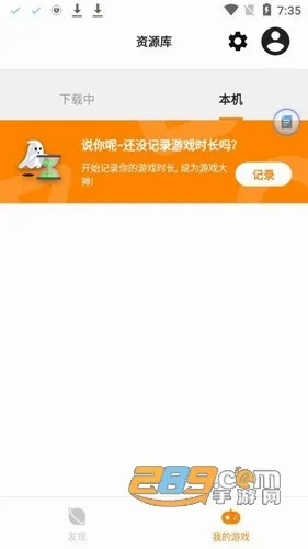 Moddroid(��Ϸ��Դ������)
