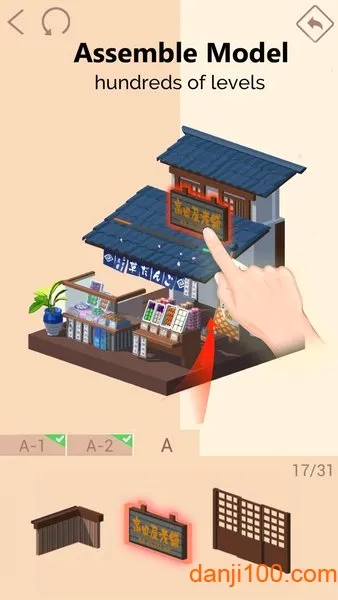 �ڴ�����3D2026�ٷ����°汾v3.1.7.1 ��׿���ͼ