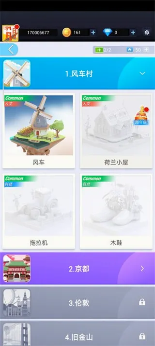 �ڴ�����3D2026�ٷ����°汾