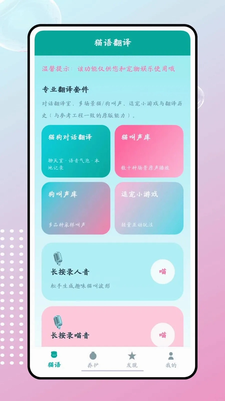 ��èTV(è����������)v1.0.0 �ٷ������ͼ