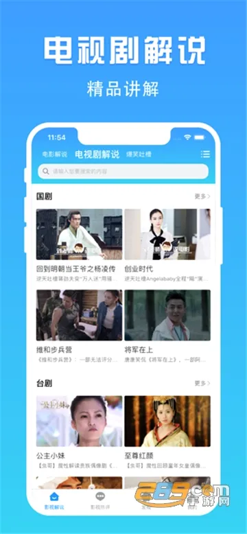 ��èTV(è����������)v1.0.0 �ٷ������ͼ