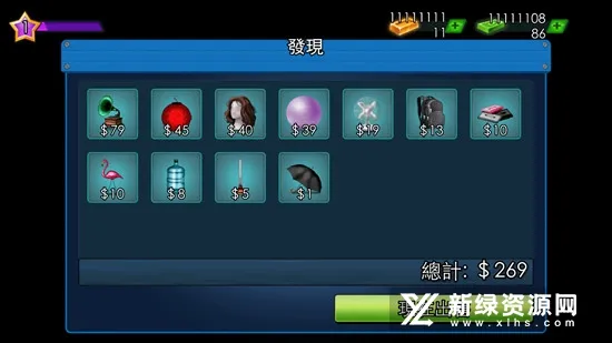 �����͵䵱�д��(�洢������Ϸ)v2.77 �ٷ������ͼ