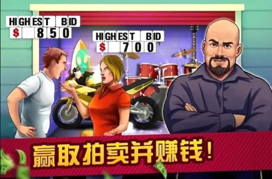 �����͵䵱�д��(�洢������Ϸ)v2.77 �ٷ������ͼ