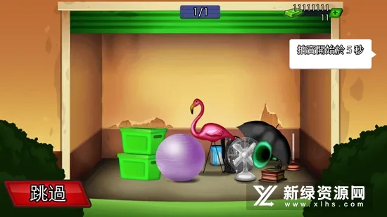 �����͵䵱�д��(�洢������Ϸ)v2.77 �ٷ������ͼ