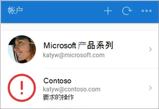 Authenticator安卓版手机版 Authenticator安卓版手机版