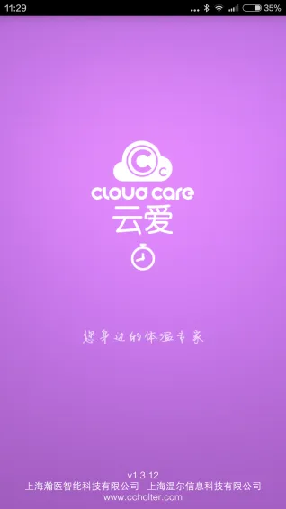 �ư�2026���°汾v2.0.3 ��Ѱ��ͼ