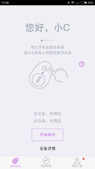 �ư�2026���°汾v2.0.3 ��Ѱ��ͼ