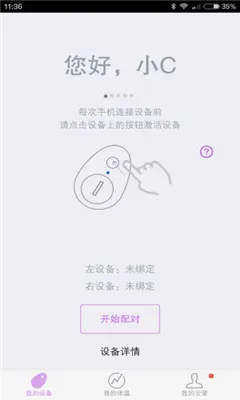 �ư�2026���°汾v2.0.3 ��Ѱ��ͼ