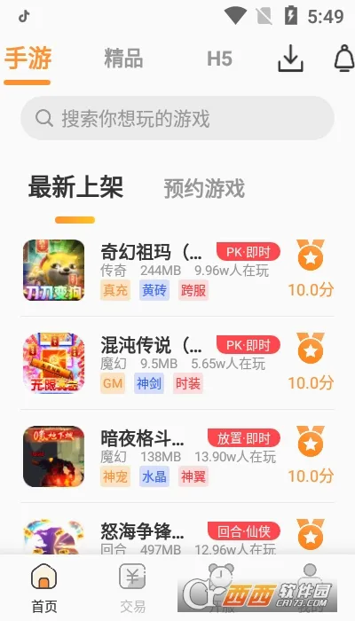 99���μ�����(���μ��ٹ���)v2.1.4 ��׿���ͼ